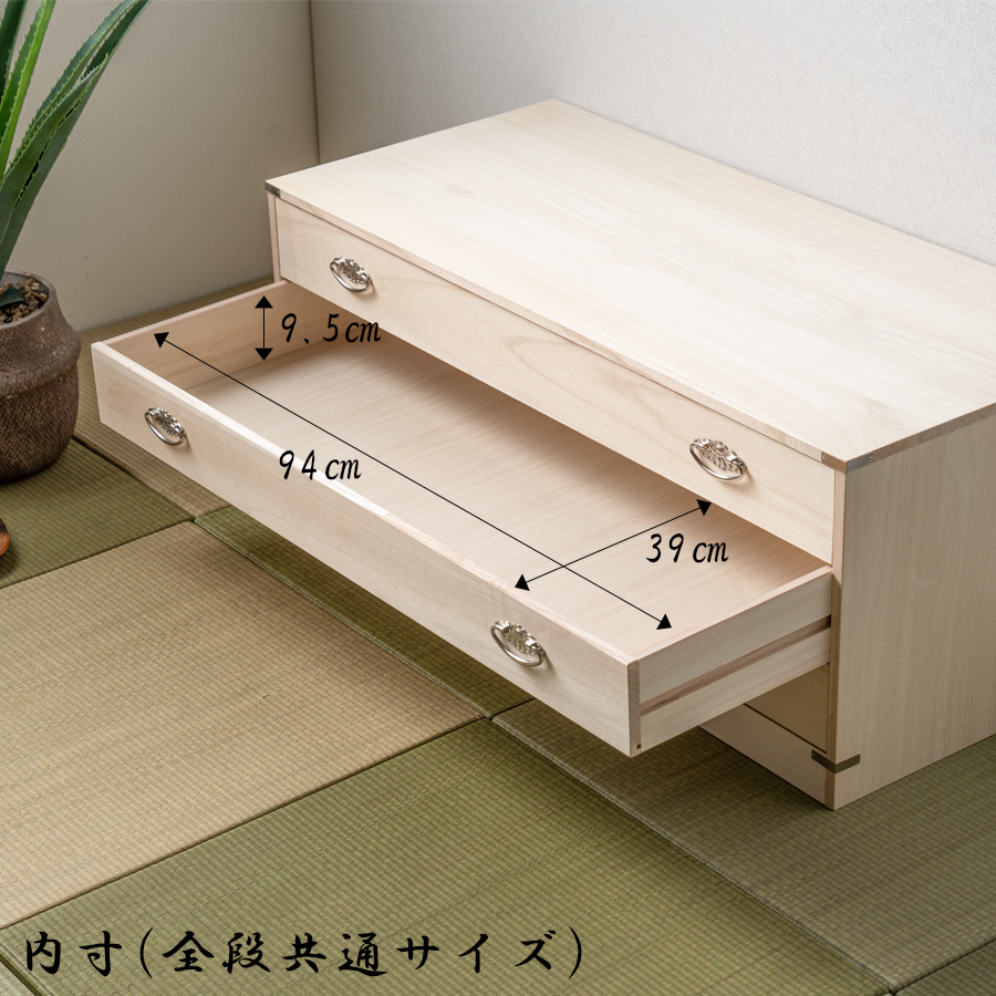 桐箪笥 日本製 総桐 桐 衣装ケース チェスト おしゃれ 国産 桐タンス
