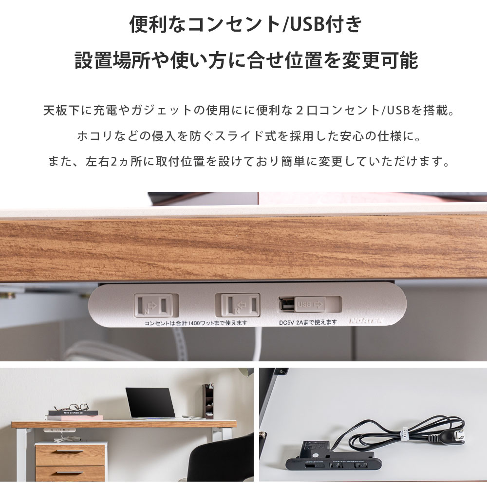 デスク 幅120 スリム 奥行45 セラミック パソコンデスク コンソール