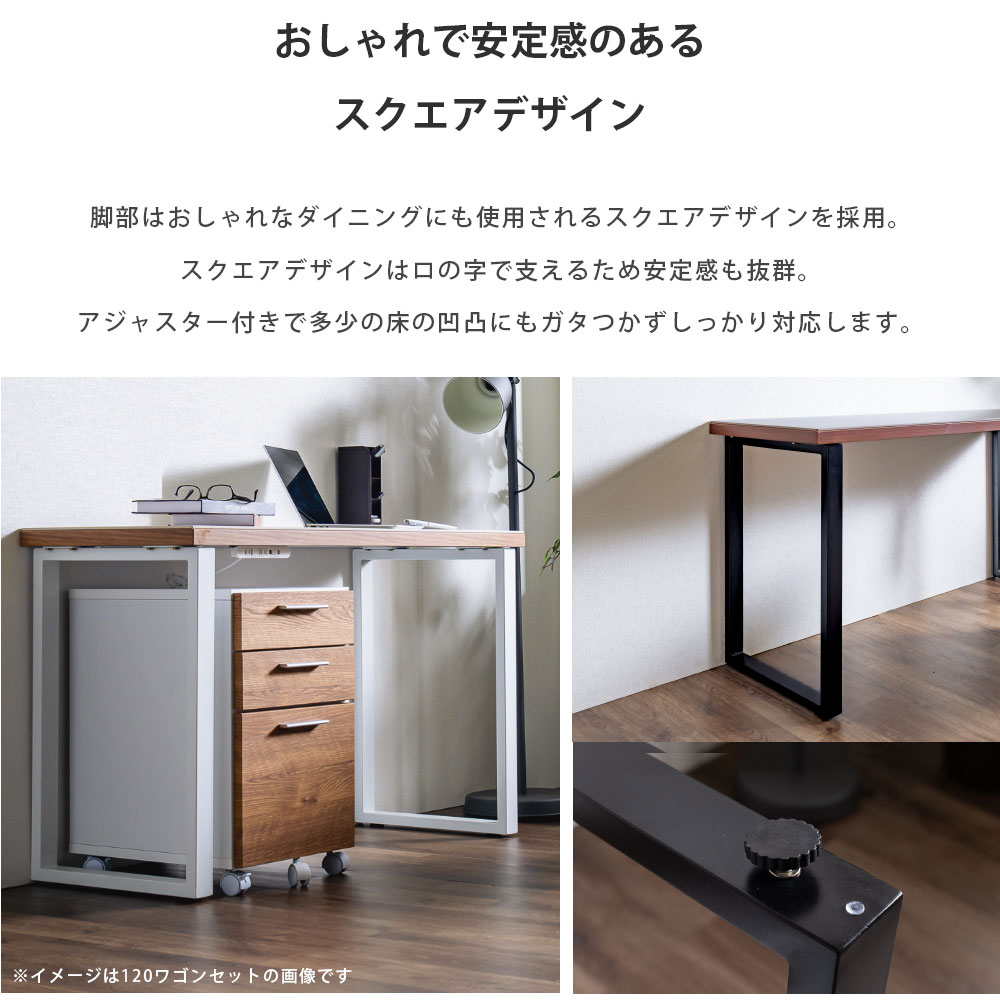 ★コンソールデスク　パソコンデスク　木製 幅120cm奥行40cm高さ75cm★ デスク 幅120 スリム 奥行45 セラミック パソコンデスク コンソール