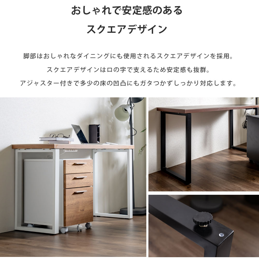 デスク 幅120 スリム 奥行45 セラミック パソコンデスク ワゴンセット