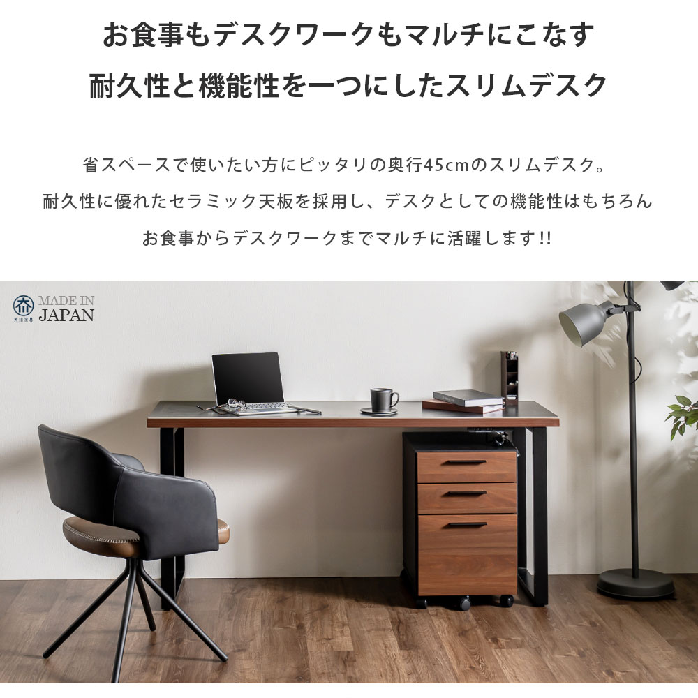 葉山家具 コンソールデスク ブラウン 葉山家具 コンソールデスク