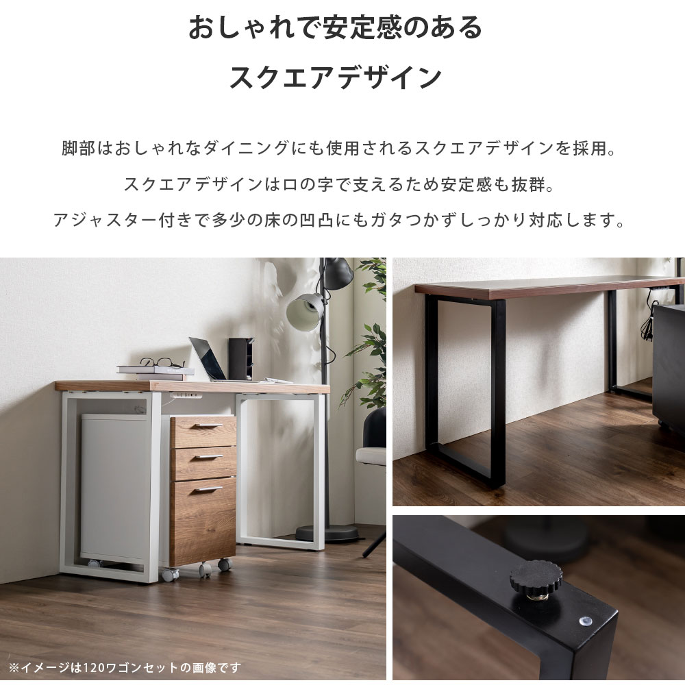 デスク 幅150 スリム 奥行45 セラミック パソコンデスク ワゴンセット
