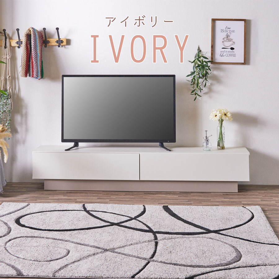 テレビボード 幅180cm 薄型 収納 奥行32cm スリム 大容量 日本製 大川