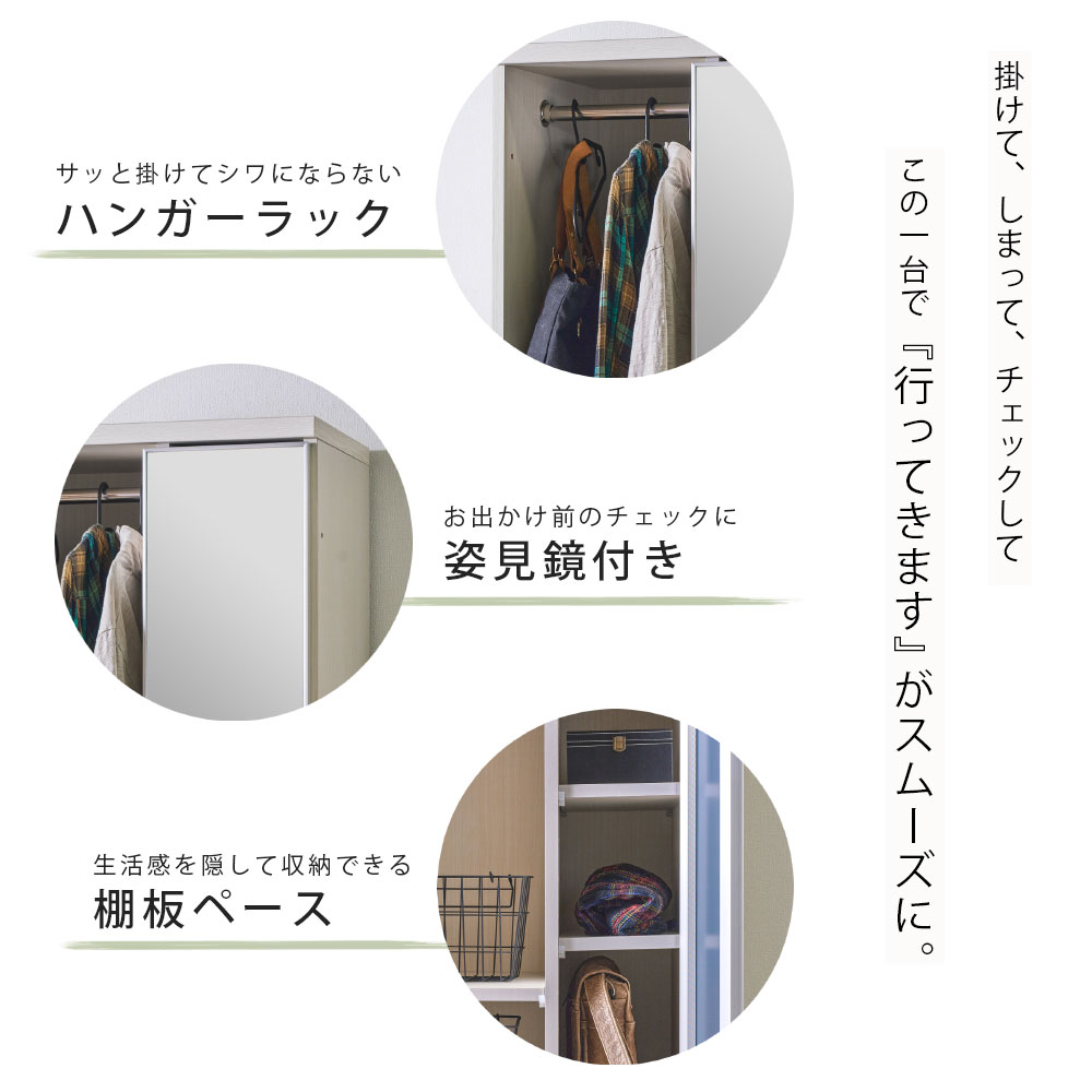 ワードローブ クローゼット 鏡付き 完成品 ハンガーラック 可動棚 扉