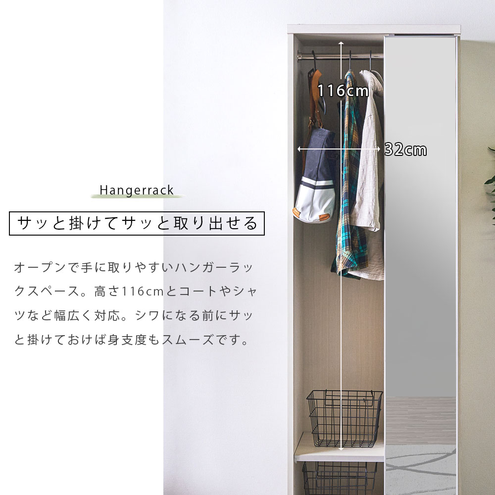 ワードローブ クローゼット 鏡付き 完成品 ハンガーラック 可動棚 扉