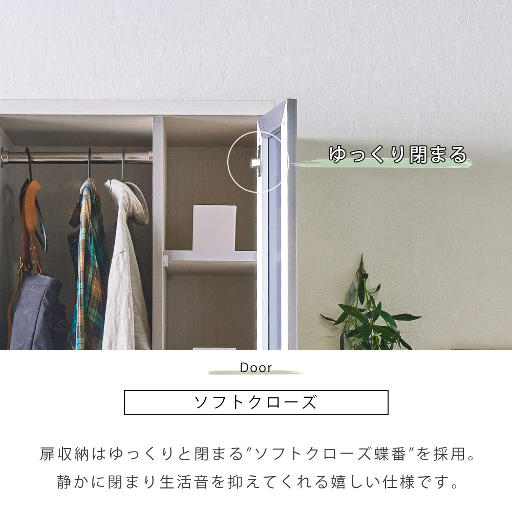 ワードローブ クローゼット 鏡付き 完成品 ハンガーラック 可動棚 扉