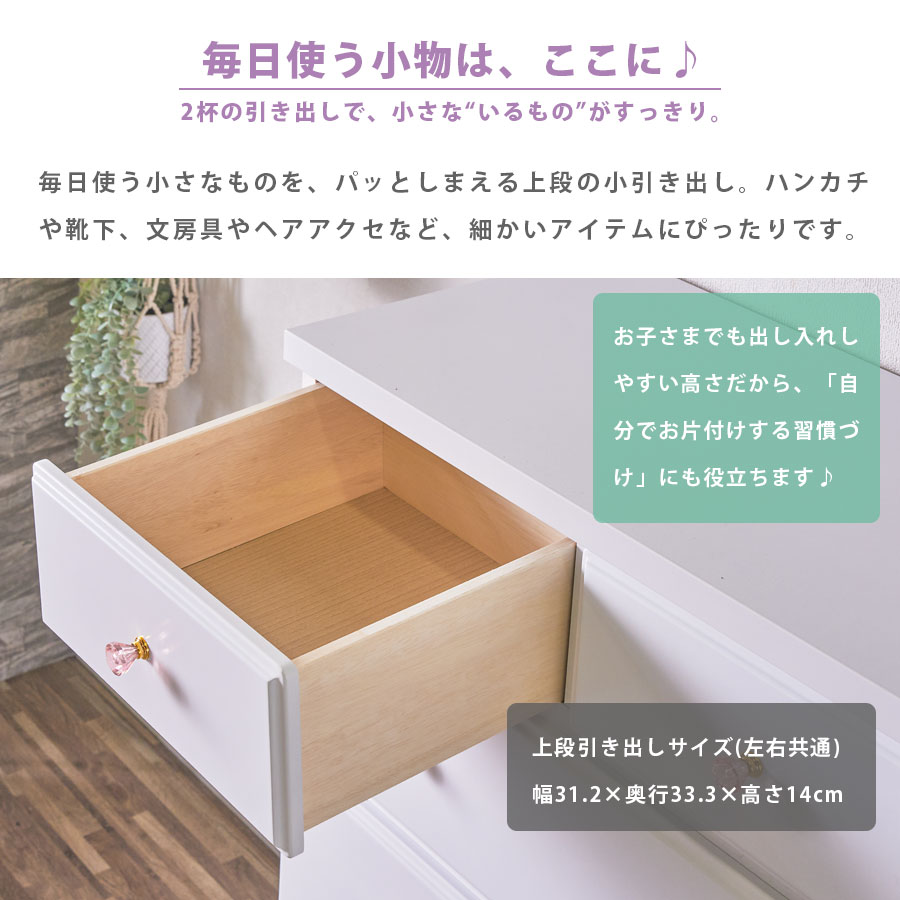 チェスト 選べる取手 ロータイプ ローチェスト 完成品 日本製 引き出し