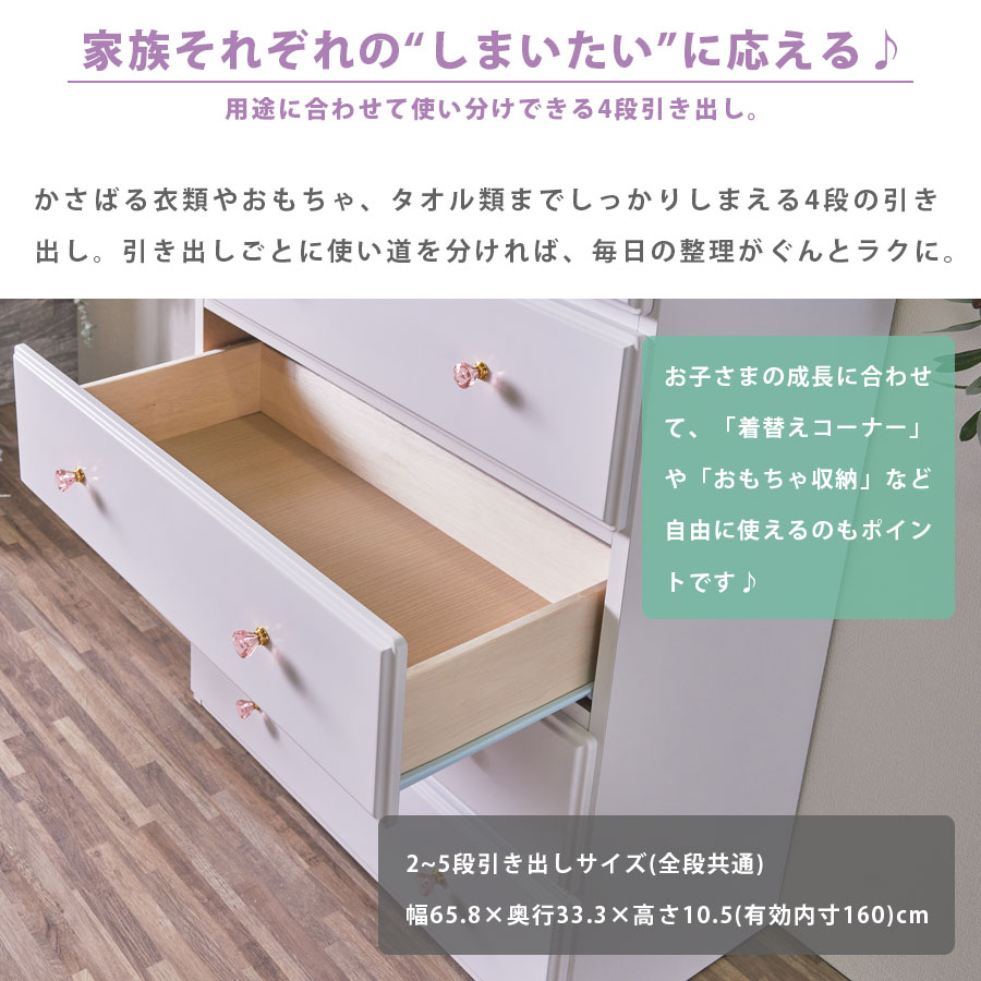 チェスト 選べる取手 ロータイプ ローチェスト 完成品 日本製 引き出し