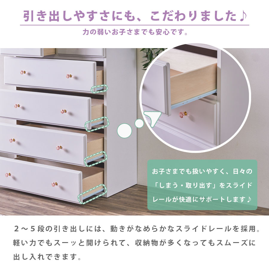 チェスト 選べる取手 ロータイプ ローチェスト 完成品 日本製 引き出し