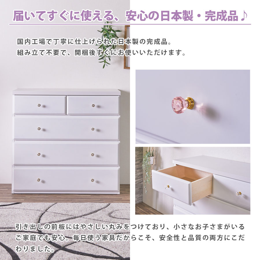 チェスト 選べる取手 ロータイプ ローチェスト 完成品 日本製 引き出し