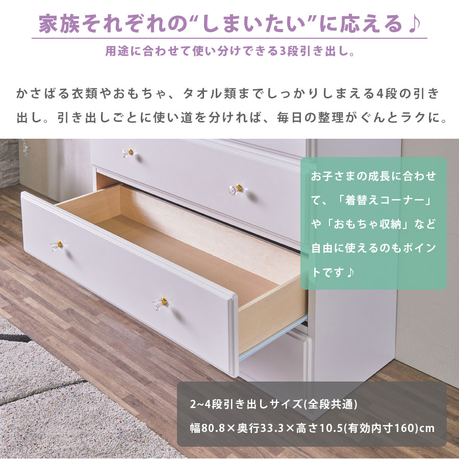 チェスト 選べる取手 ロータイプ ローチェスト 完成品 日本製 引き出し