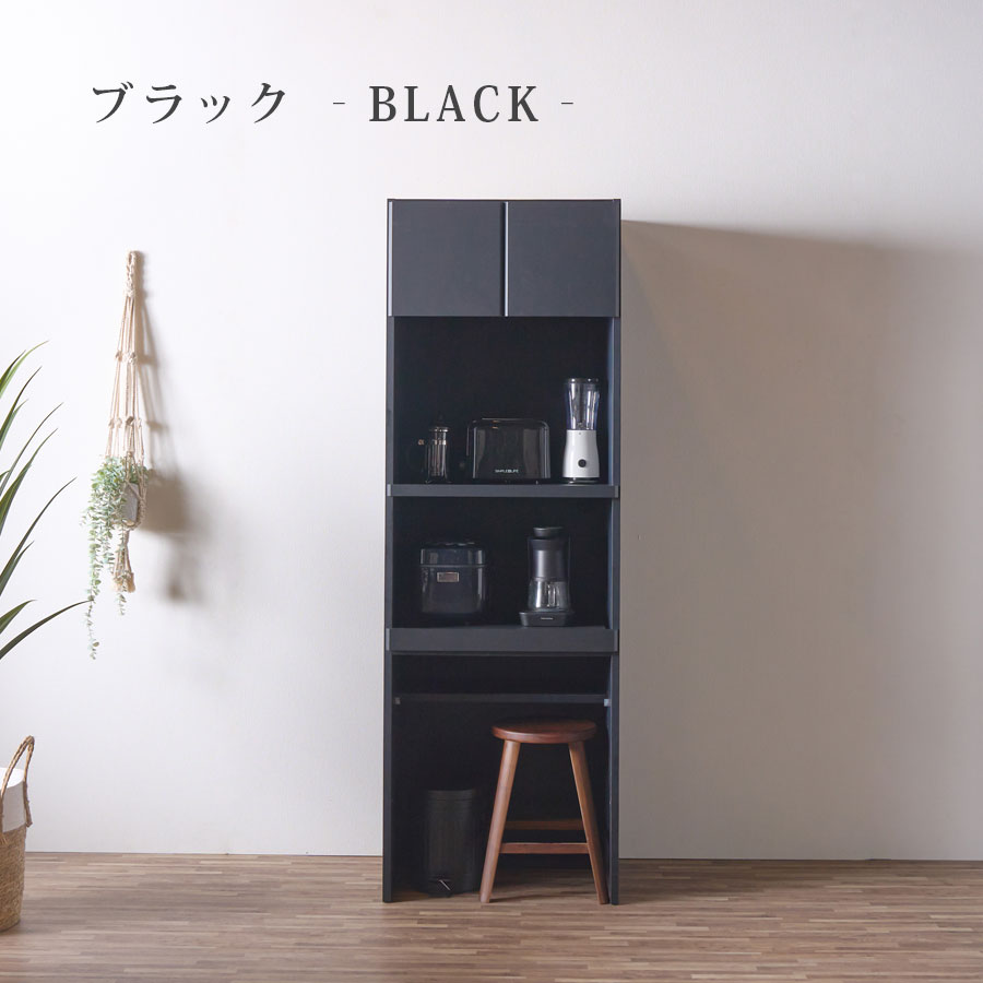 キッチン収納 単品 国産 日本製 完成品 キッチン 収納 大容量収納 隠す収納 見せる収納 フルオープンレール ソフトクローズ ホワイト ブラック 食器棚 コード穴_1