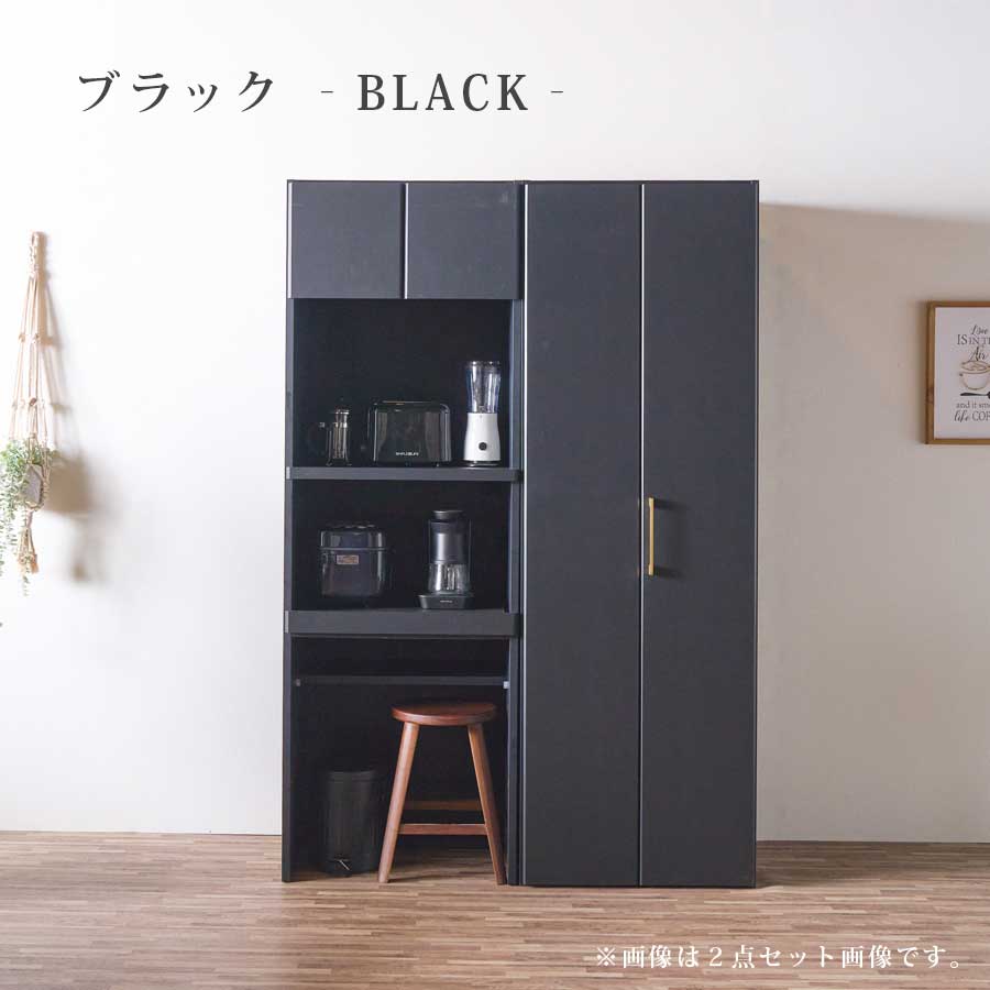 キッチン収納 3点セット 国産 日本製 完成品 キッチン 収納 大容量収納