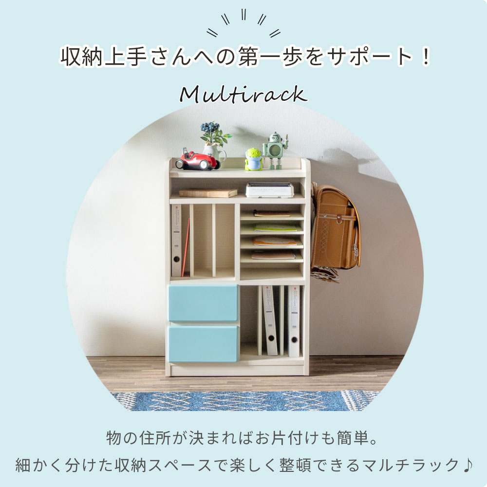 ランドセルラック 幅60 完成品 キャスター付き 大川家具 かわいい