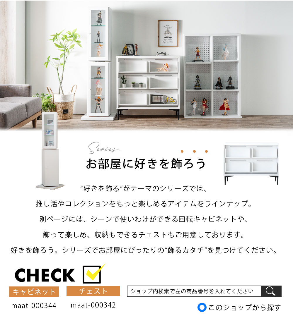棚 推し活 ラック シェルフ 薄型 幅 80 完成品 日本製 飾り棚 本棚 有