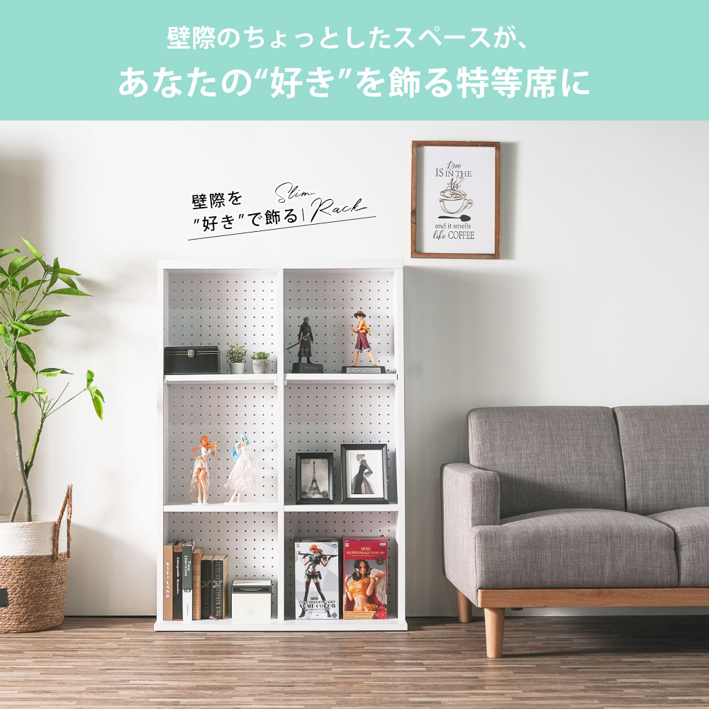 棚 推し活 ラック シェルフ 薄型 幅 80 完成品 日本製 飾り棚 本棚 有