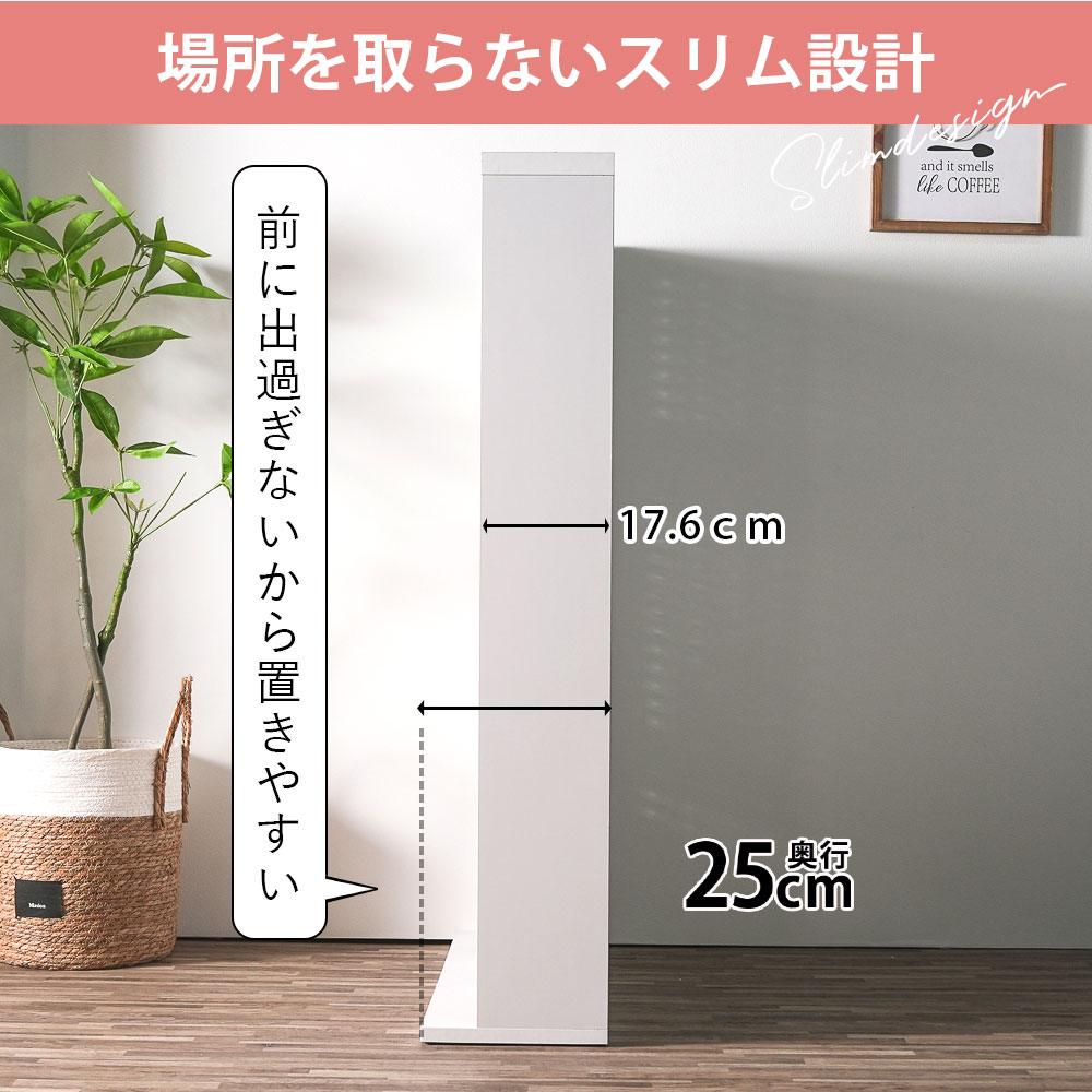 棚 推し活 ラック シェルフ 薄型 幅 80 完成品 日本製 飾り棚 本棚 有