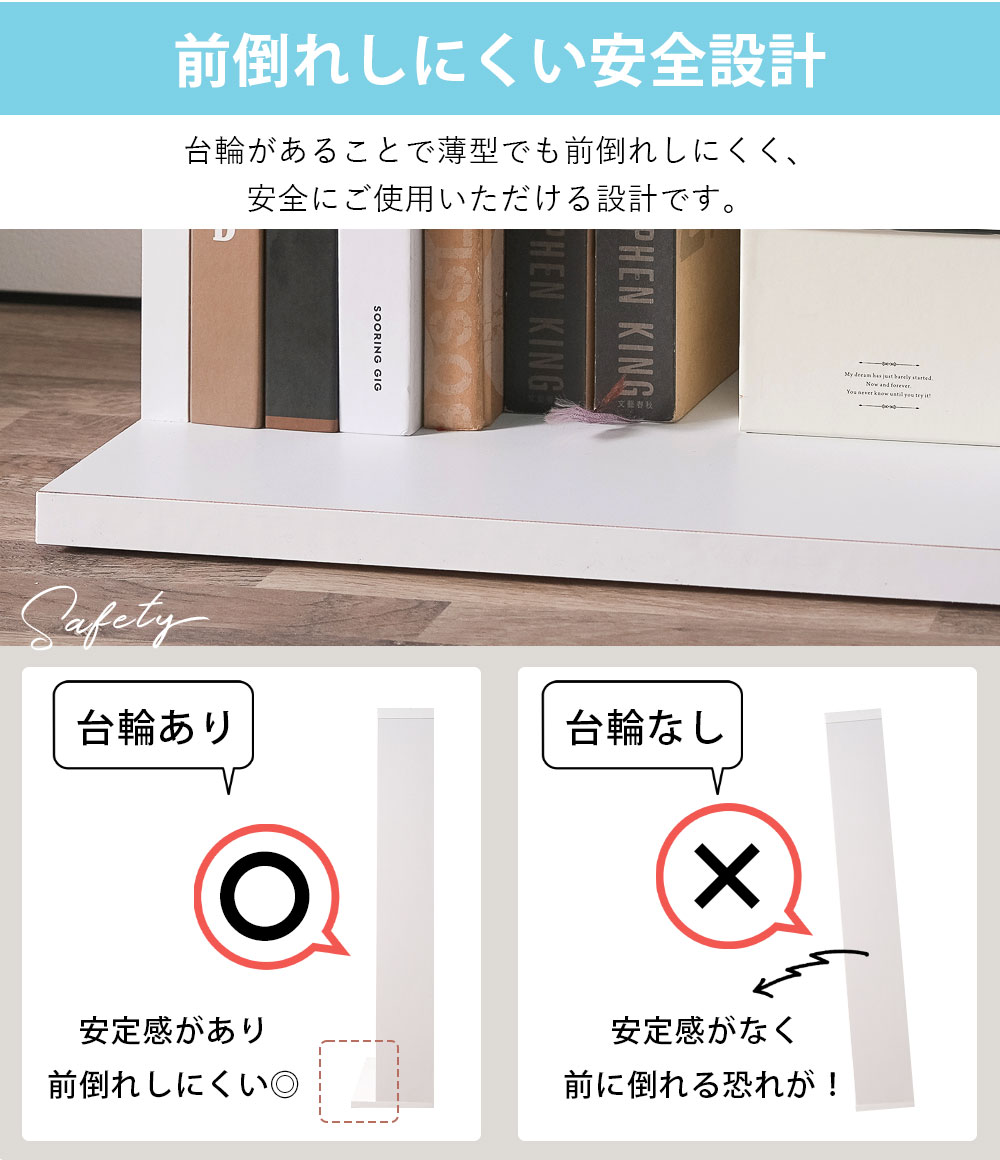 棚 推し活 ラック シェルフ 薄型 幅 80 完成品 日本製 飾り棚 本棚 有