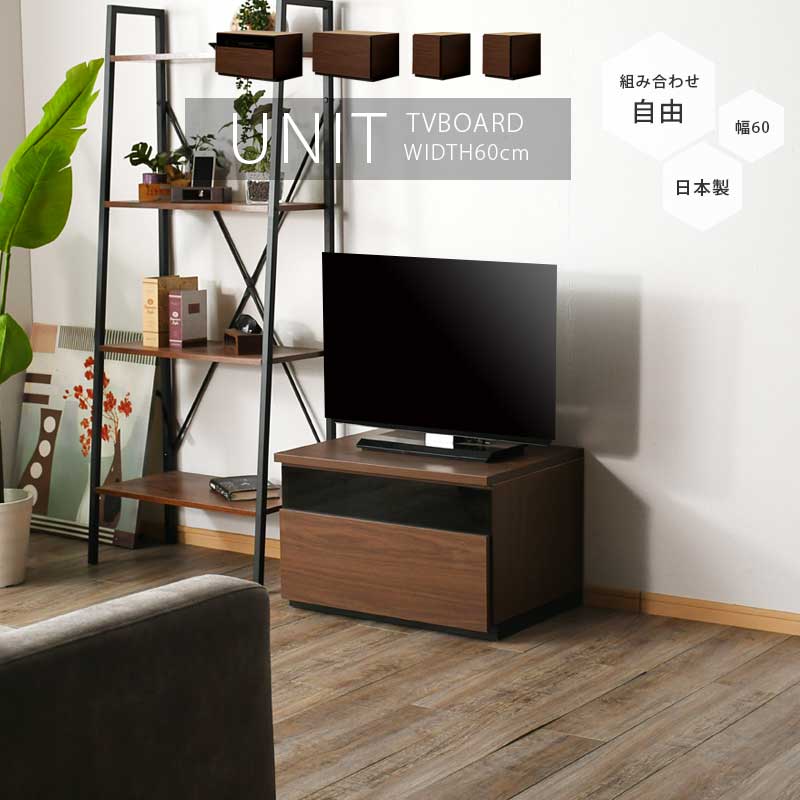 テレビ台 幅150cm テレビボード ブラウン グレー 日本製 完成品 150幅