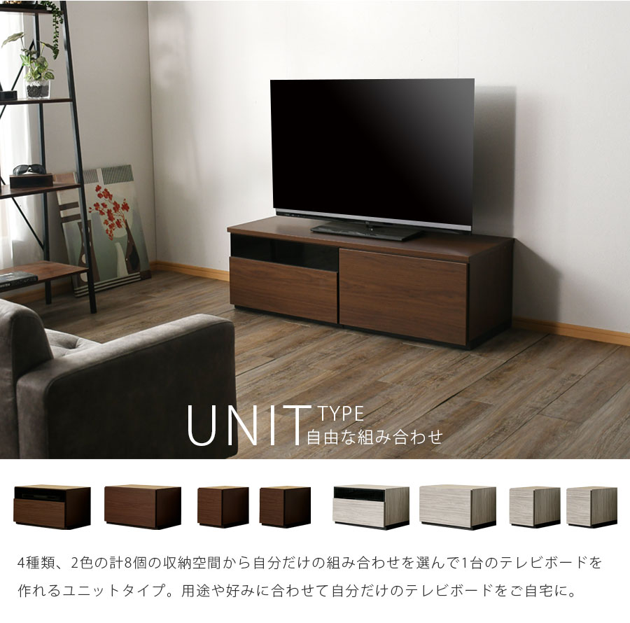 テレビ台 幅120cm テレビボード ブラウン グレー 日本製 完成品 120幅