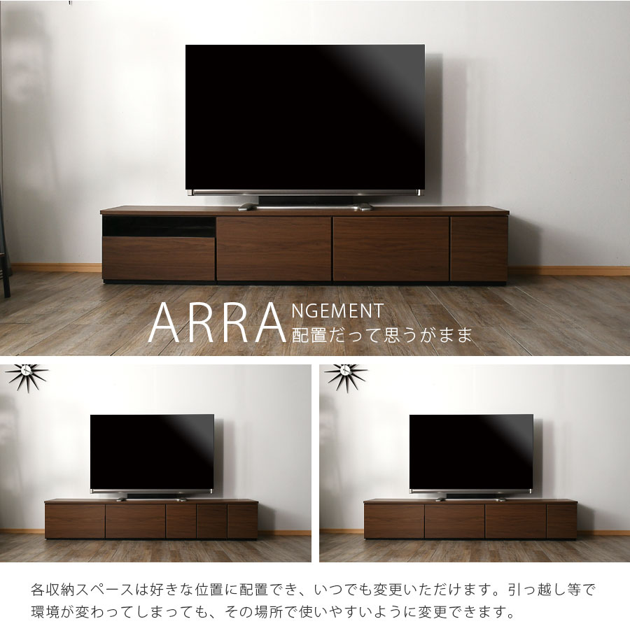 テレビ台 幅210cm テレビボード ブラウン グレー 日本製 完成品 210幅