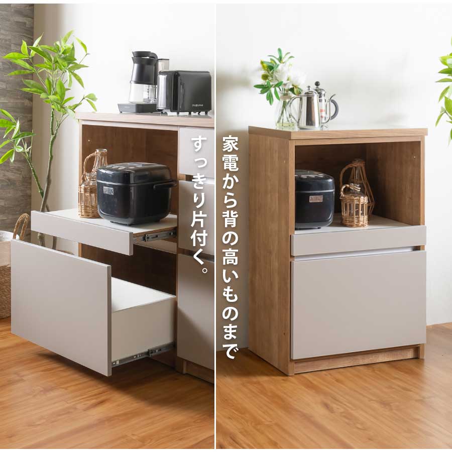 キッチンカウンター カウンター 日本製 国産 キッチン収納 キッチン