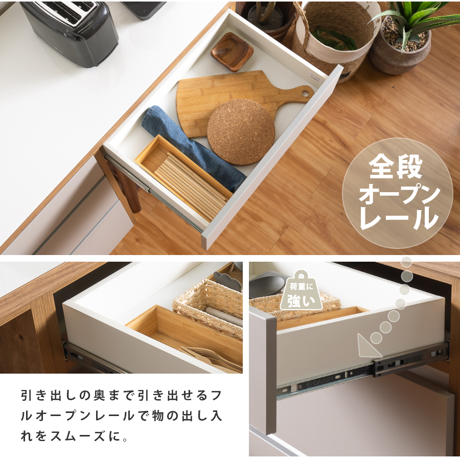 キッチンカウンター カウンター 日本製 国産 キッチン収納 オープン