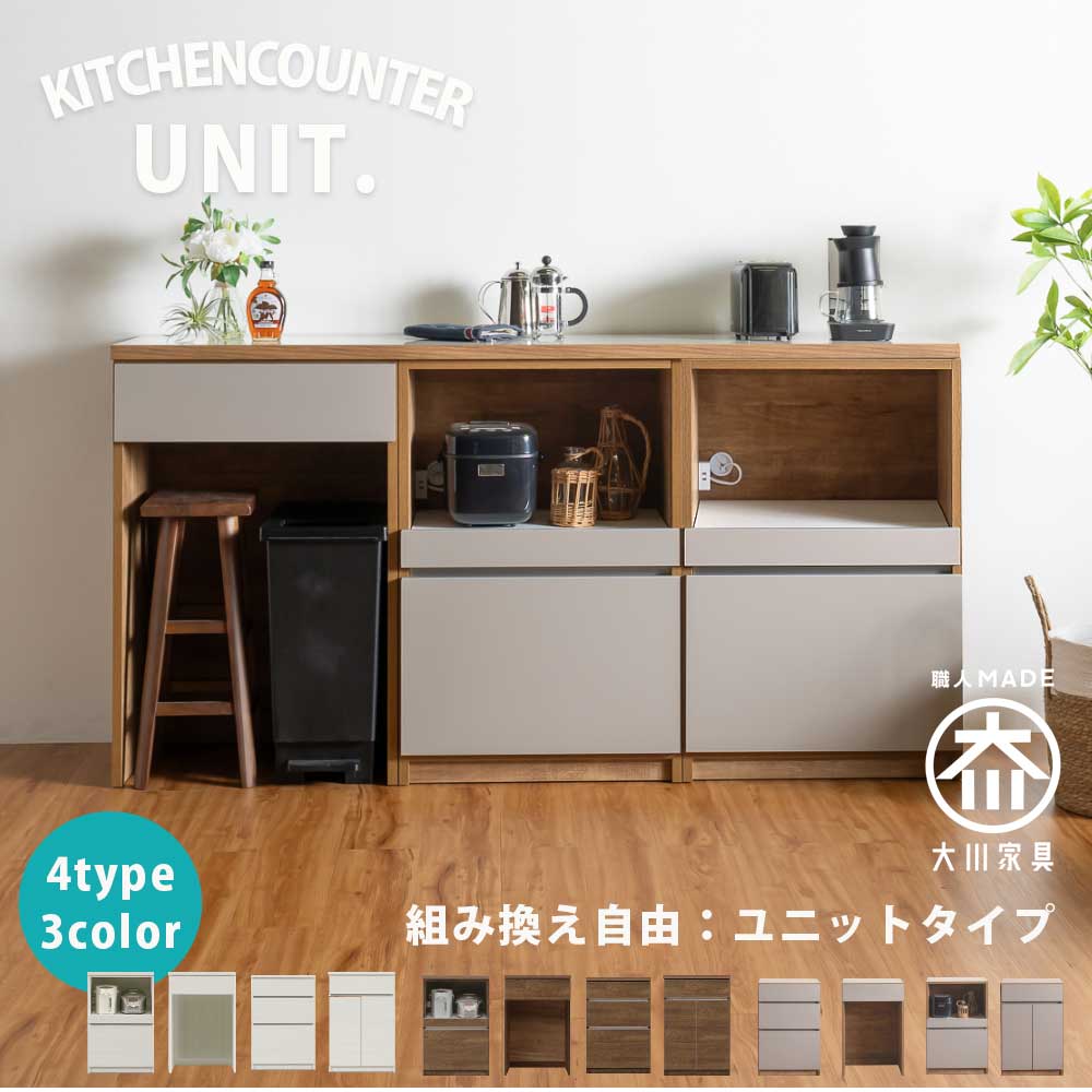 国産 山清工業 キッチンカウンター、キッチンボード、幅119cm Used mad-0031_1.jpg