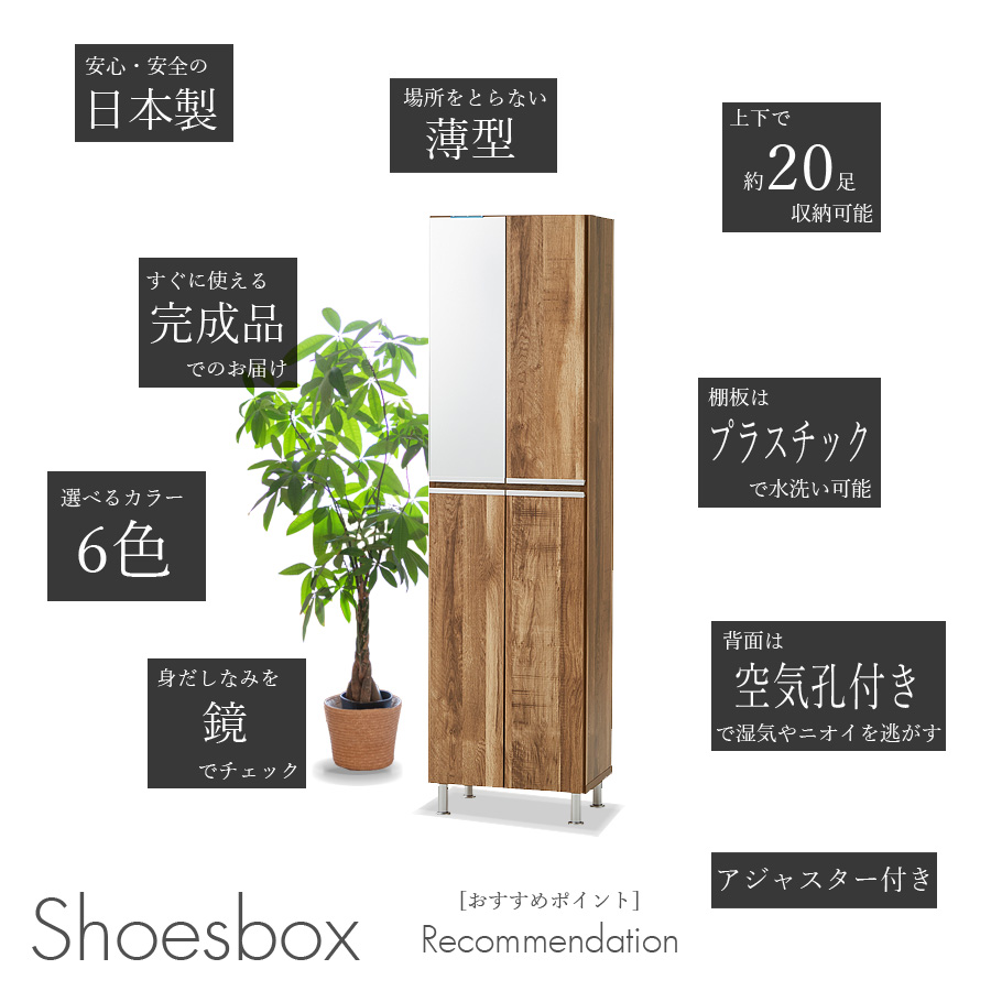 【送料込】【美品】シューズボックス　ホワイト 楽天市場】送料無料 シューズボックス シューズラック 白 可動棚