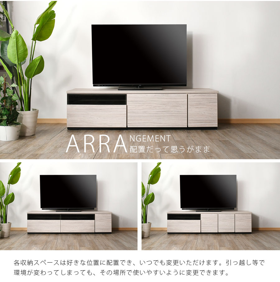 テレビ台 幅150cm テレビボード ブラウン グレー 日本製 完成品