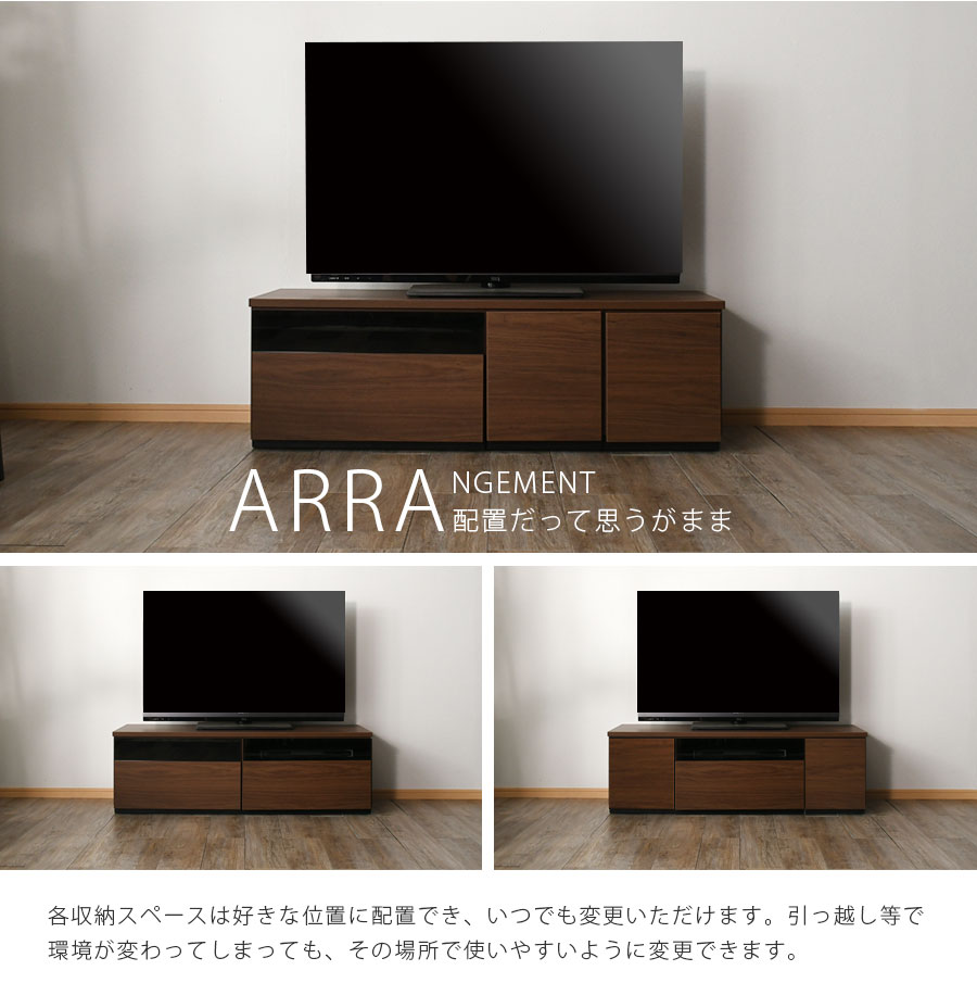 テレビ台 幅120cm テレビボード ブラウン グレー 日本製 完成品 120幅