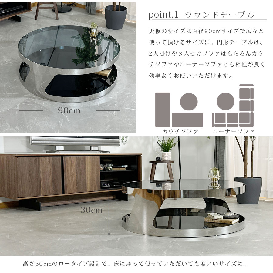 モダンガラステーブル sancota_iwa-317-iw