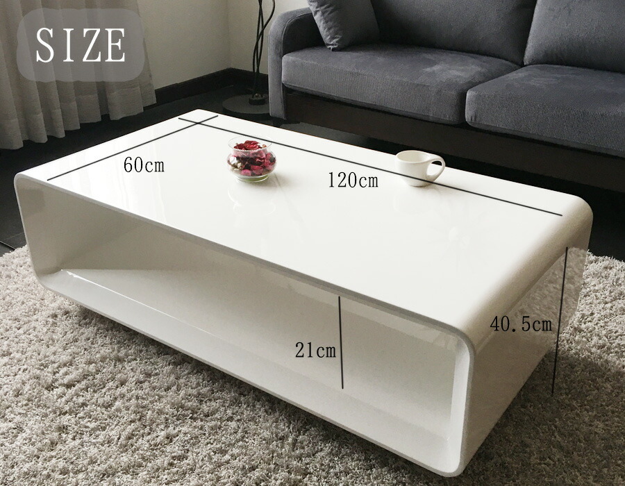 センターテーブル 光沢 高級 テーブル 幅120cm おしゃれ 白 ホワイト 四角 モダン 高級感 北欧 リビングテーブル ローテーブル  大川家具matsumoto 設置無料