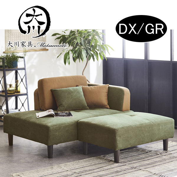 ソファ ソファー カウチ カウチソファ 三人掛け 3人掛け 三人掛け用 3P