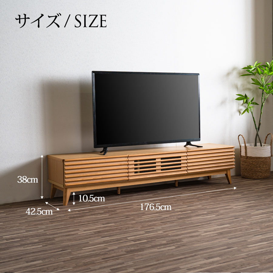 テレビ台 テレビボード 175幅 幅175cm TVボード ロータイプ TV台 AV