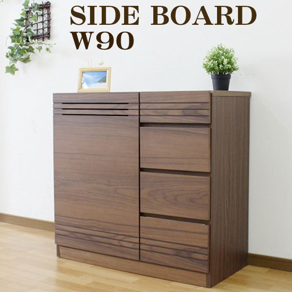 キャビネット サイドボード サイドキャビネット オープンボード