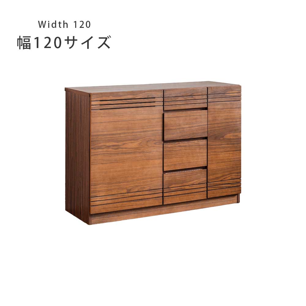 キャビネット サイドボード サイドキャビネット おしゃれ オシャレ