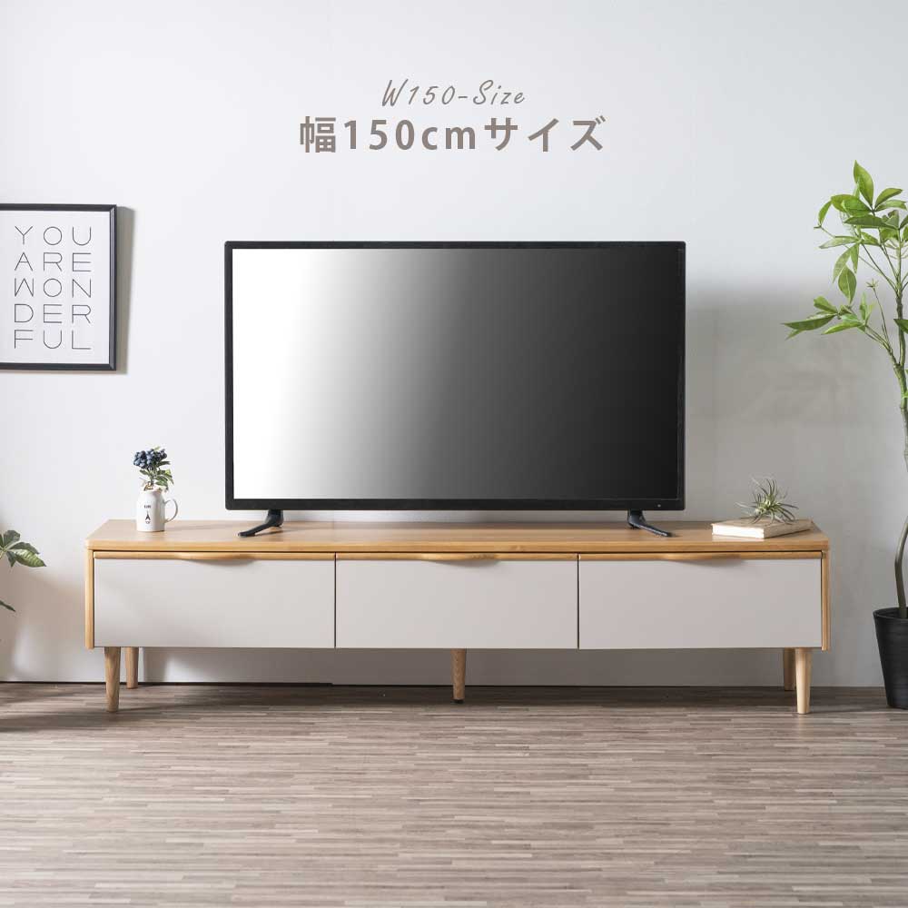 テレビボード テレビ台 ロータイプ 収納 多い 壁付け 完成品 韓国風