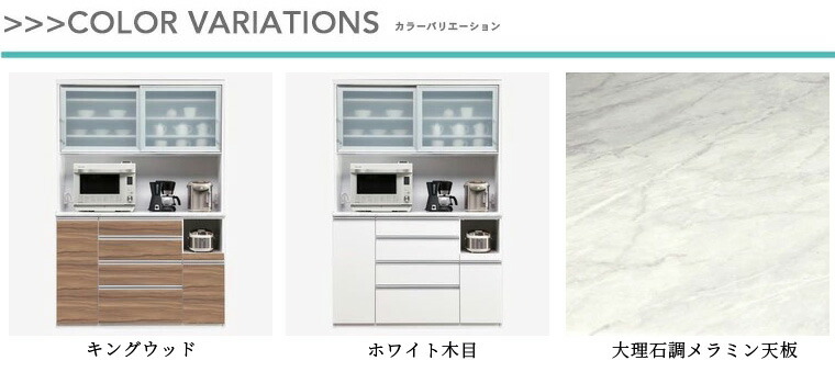 ※まりん※食器棚　ホワイト　木製　キッチンカップボード Amazon｜白井産業 食器棚 カップボード 木製 一人暮らしの部屋に