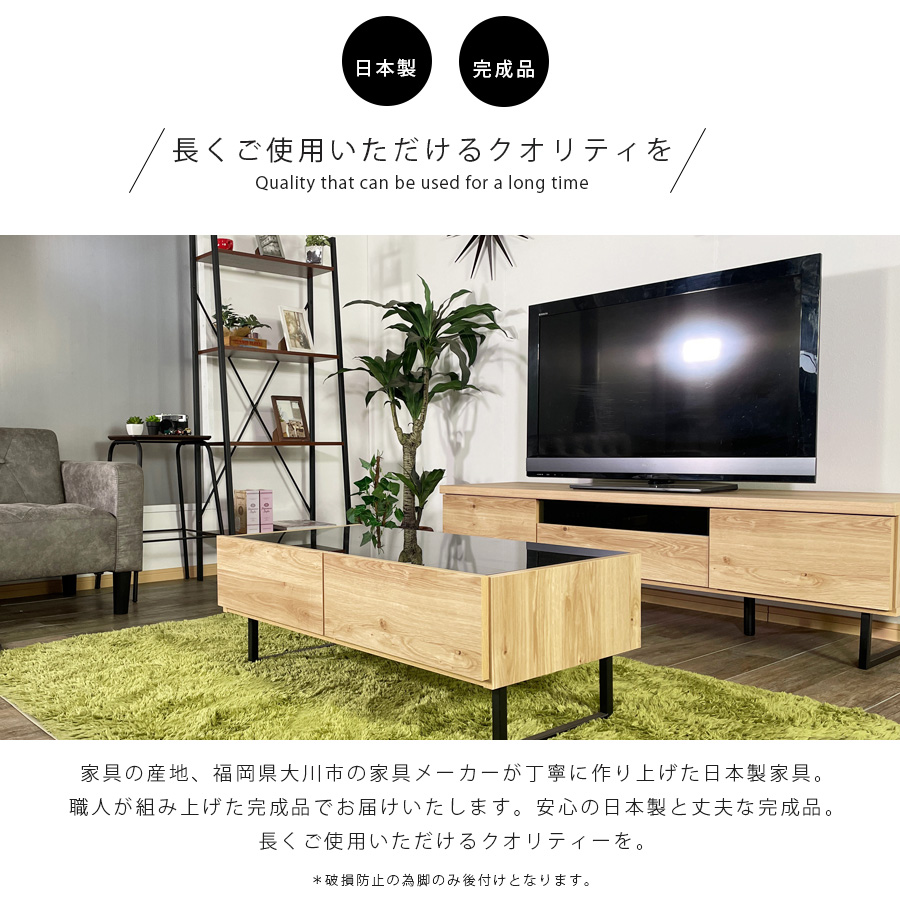 テレビ台 テレビボード 幅180 完成品 日本製 おしゃれ 木製 北欧 収納