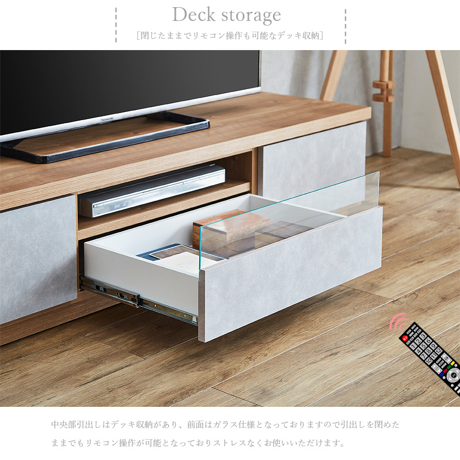 テレビ台 テレビボード 日本製 幅150 ガラス おしゃれ 北欧 モダン