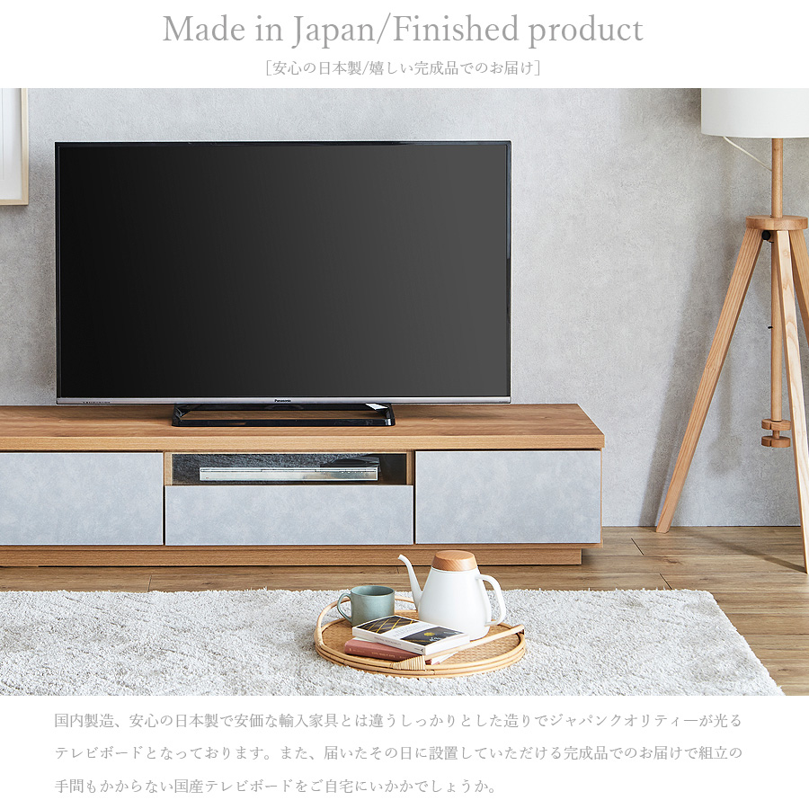 テレビボード 150 北欧デザイン モダン テレビ台 テレビ台 テレビボード 日本製 幅150 ガラス おしゃれ 北欧 モダン