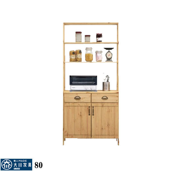【幅80㎝】キッチンボード 北欧 おしゃれ 食器棚 キッチンラック【オーク】 食器棚 オープンボード ダイニングボード キッチンボード 80幅 幅80cm