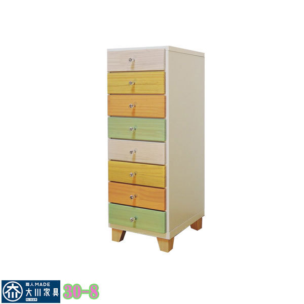 タンス チェスト カラフルチェスト ローチェスト 幅30 洋服ダンス
