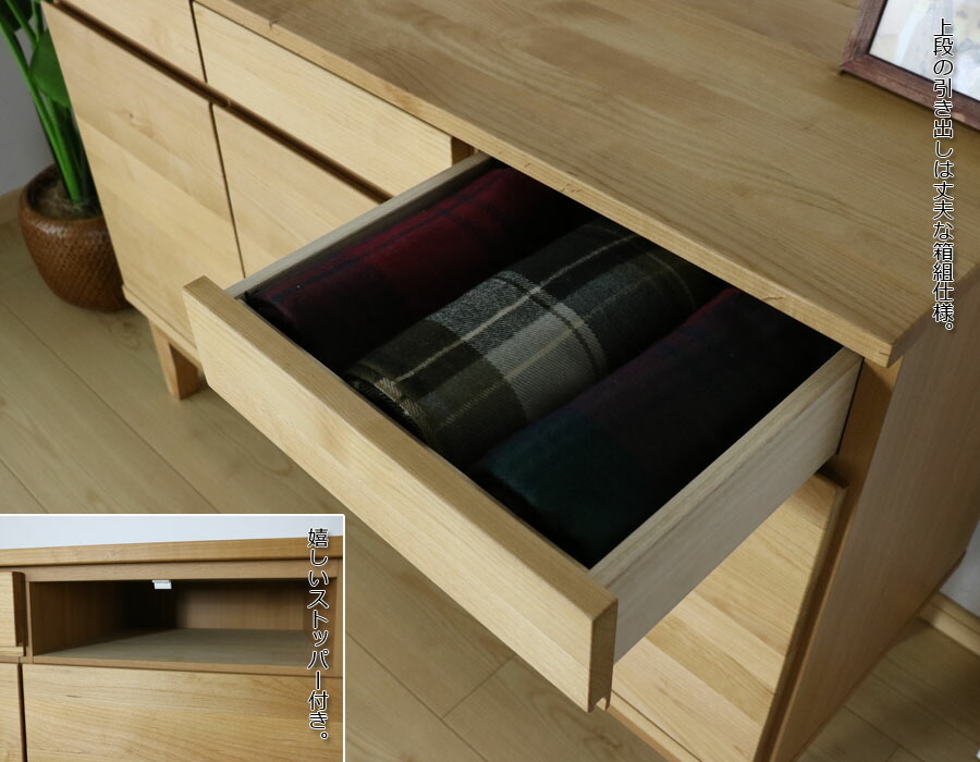 キャビネット サイドボード 幅120 チェスト 食器棚 木製 モダン