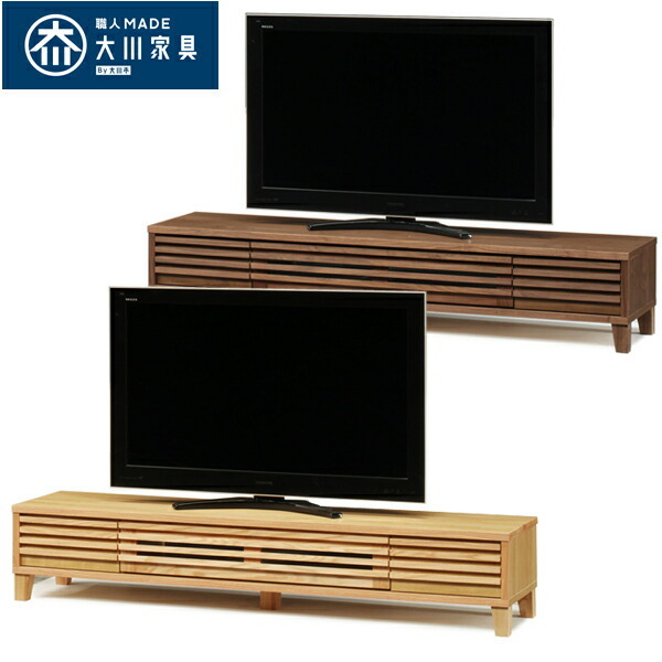 テレビ台 テレビボード ローボード 幅180 完成品 日本製 モダン