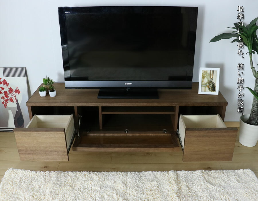 モーブル テレビボード テレビ台 モダン 脚付き 北欧テイスト