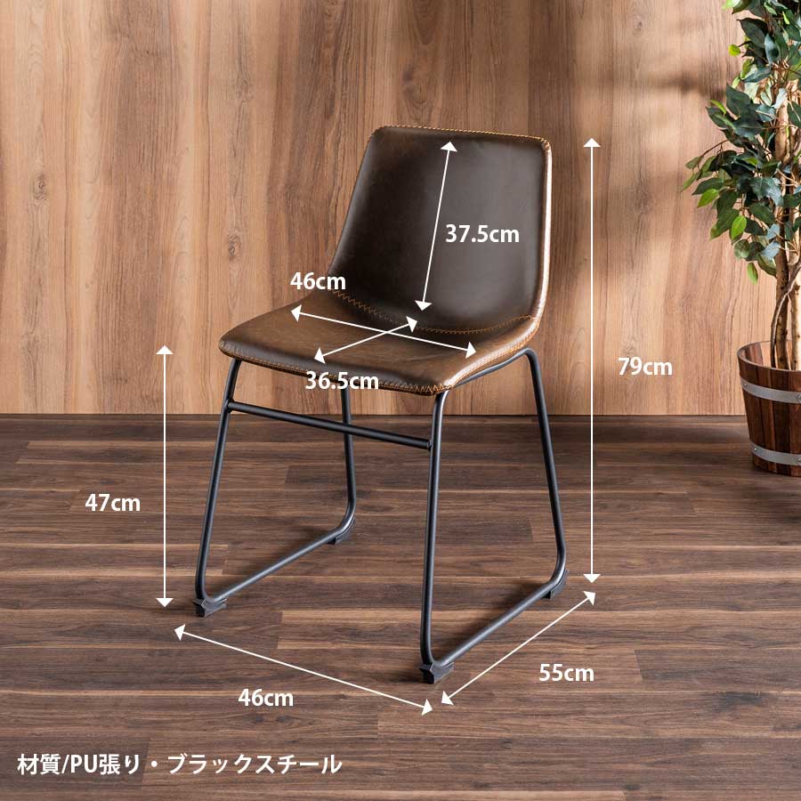 チェア ダイニングチェア チェアー おしゃれ ステッチ 椅子 イス