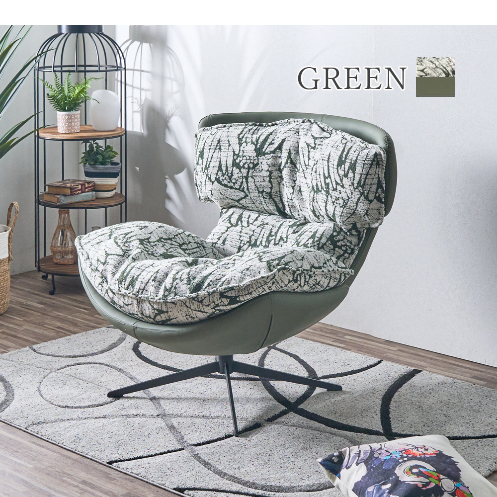 チェアー 回転チェア ラウンジチェア パーソナルチェア ホテルライク