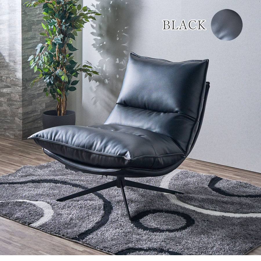 チェアー 回転チェア ラウンジチェア パーソナルチェア ホテルライク